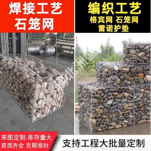 护格宾石笼卷水利防洪固滨WHO铅丝笼筋宾格高尔凡加坡固滨笼铁丝