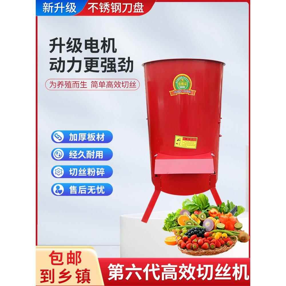 采购产品家用碎纸机，养殖鸡鸭多功能刨丝机，电动刨丝机，土豆，