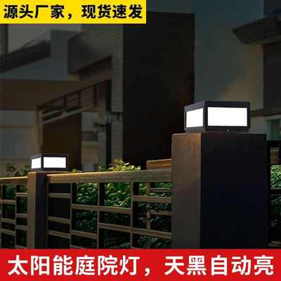 太阳能发光标志灯牌户外别墅门牌街道小区指示牌免布线数字号定制