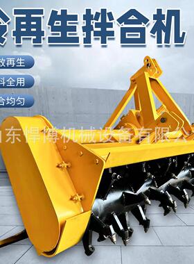 牵引式冷再生拌合机全新筑路后桥拌和机多功能冷再生拌合机