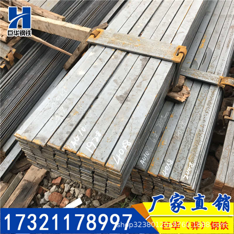纵建筑机械扁钢剪铁钢方形方剪q235bq345b扁热轧板矩形实心q355b