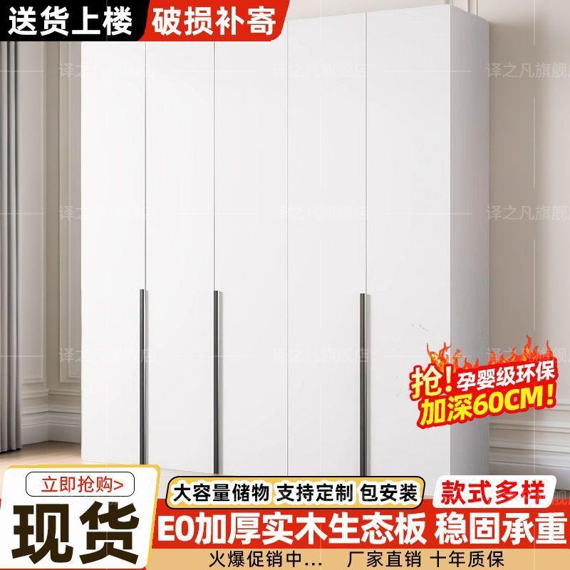 全实木衣柜用卧实木加厚室易家组装儿童收纳柜租子经济型出房用衣
