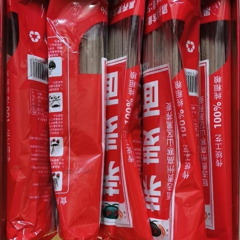 巧川黑荞麦面条0脂肪荞麦面100挂面正宗粗粮早餐速食代餐厂家
