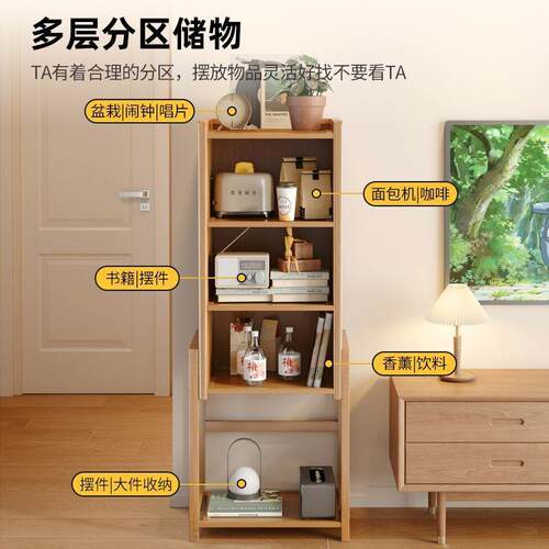 小书架落地置物架客厅家用一体靠墙窄边柜书桌旁多层储物收纳柜子
