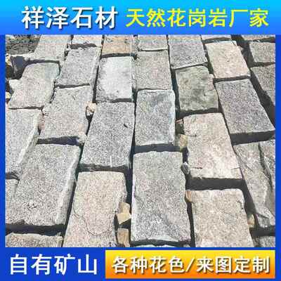 花岗岩马蹄石芝麻灰护坡石花岗岩河道用防汛大块乱石水库砌墙石头
