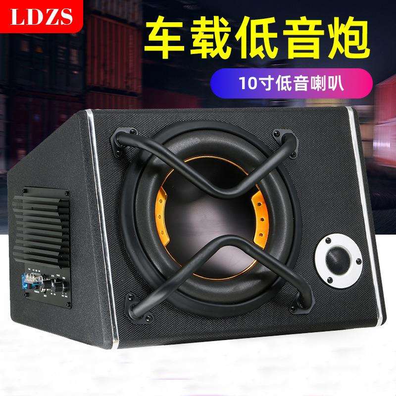 厂家车载低音炮12V有源大功率带高音音响改装10寸汽车低音炮