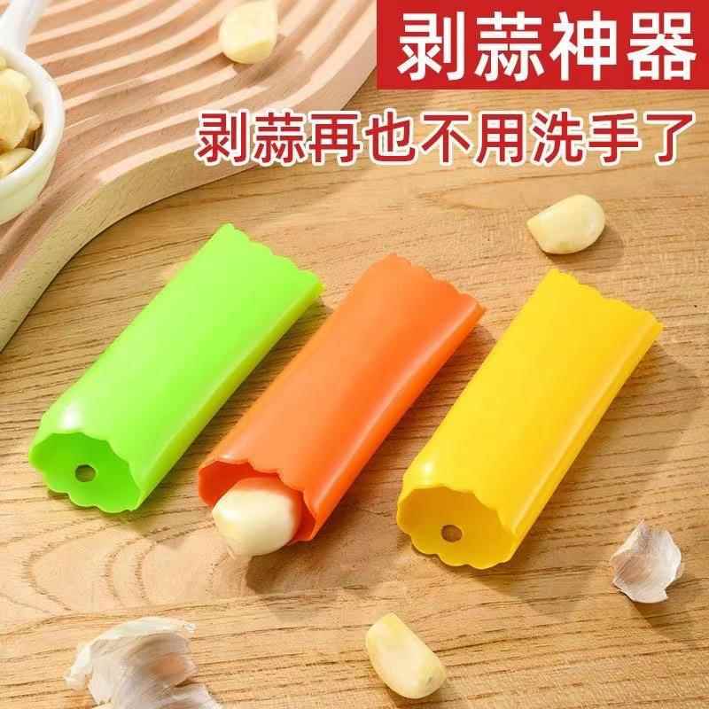 硅胶剥蒜器家用手动大蒜去皮器蒜头脱皮剥皮器压蒜头器剥皮器厨房