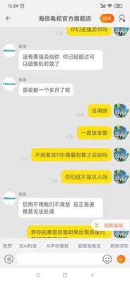 客观分析电视海信HZ43E35A和长虹43D5S哪个好，差别大不大？