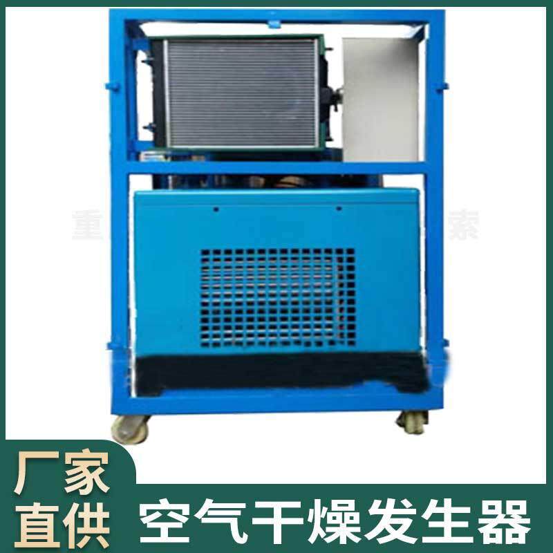 空气干燥发生器立式变压器油真空过滤机液压油油除杂质过滤设备