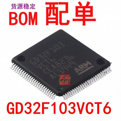 STM32F429ZIT6  LQFP144  闪存片机微控制器芯片全新原装现货