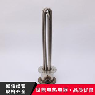 不锈钢电热管供应双U回型水器加热管220V380V开水器水桶电热管