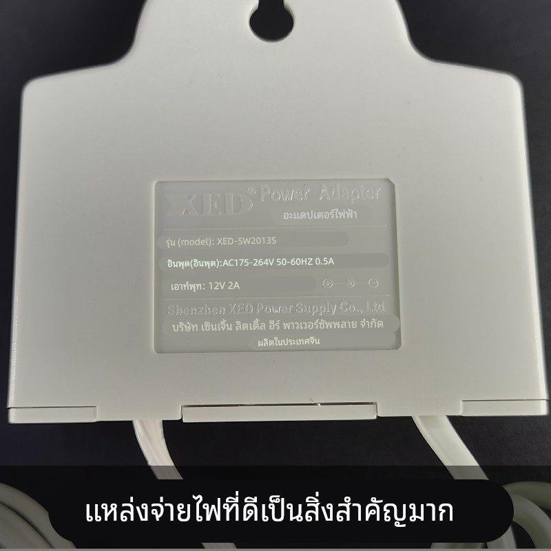 深圳XED室外防水电源12v2a 监控摄像头防雨电源2A 户外壁挂带耳朵