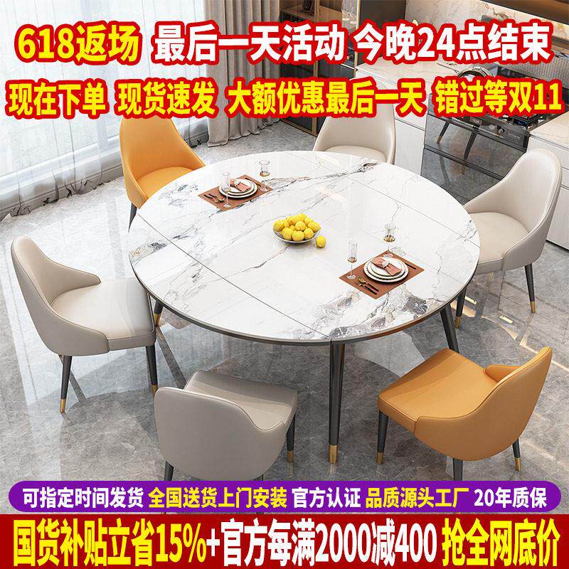 进口亮光岩板餐桌家用大小户型轻奢现代简约可折叠实木餐桌椅组合