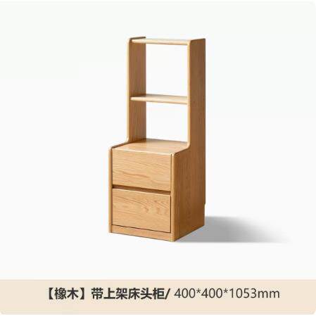 高档北欧实木储物柜现代简约床边柜多功能书卧柜家室具床柜高款头