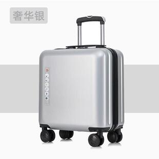 高档18寸行李箱pc材质小0型2寸机拉杆箱高级感轻便女旅行登密码皮