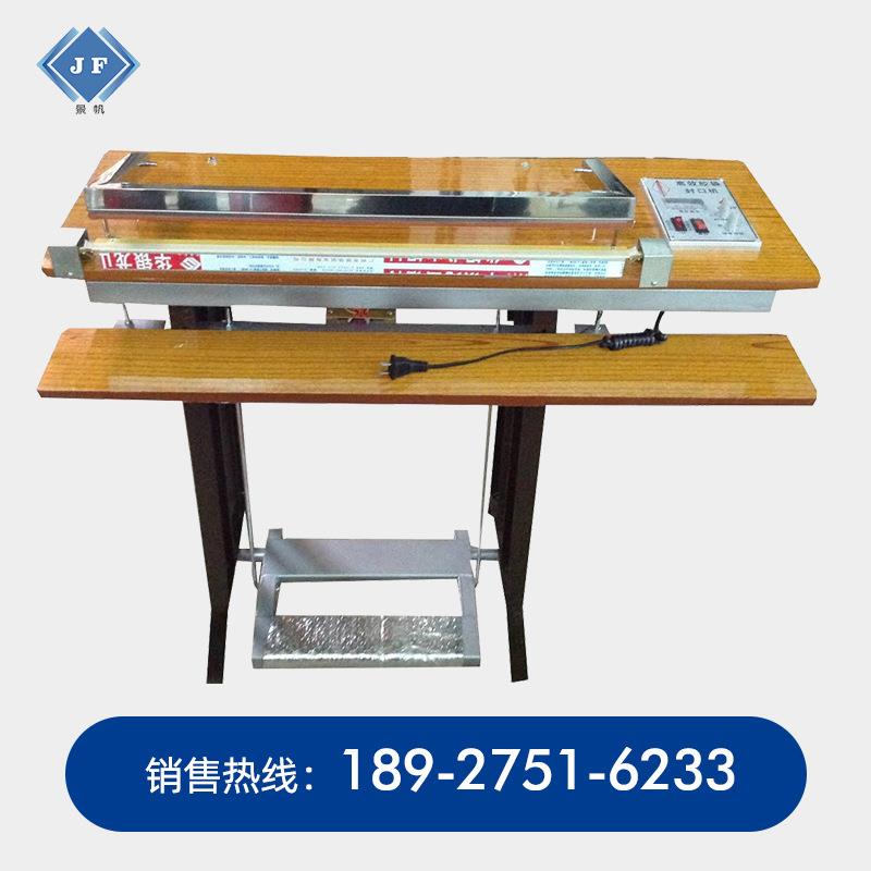 厂封家封口机械设备品脚踏631连续封口热缩膜封切机脚机食踏口机
