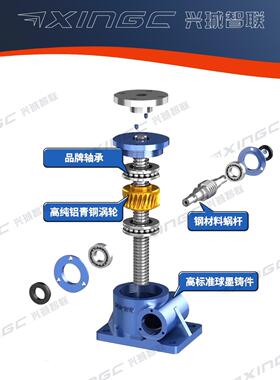 SWL滚珠丝升降机加XCL系列粗蜗轮蜗动杆旋减速机千顶斤电起重机螺