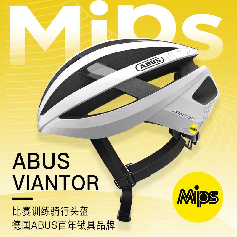 德国ABUS自行车头盔Mips系统骑行头盔山地公路男女单车装备安全盔