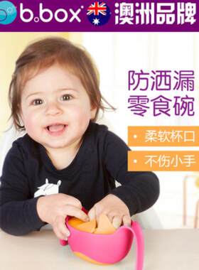 澳洲bbox三合一叉勺宝宝辅食吸管碗训练吃饭叉勺子套装儿童餐具