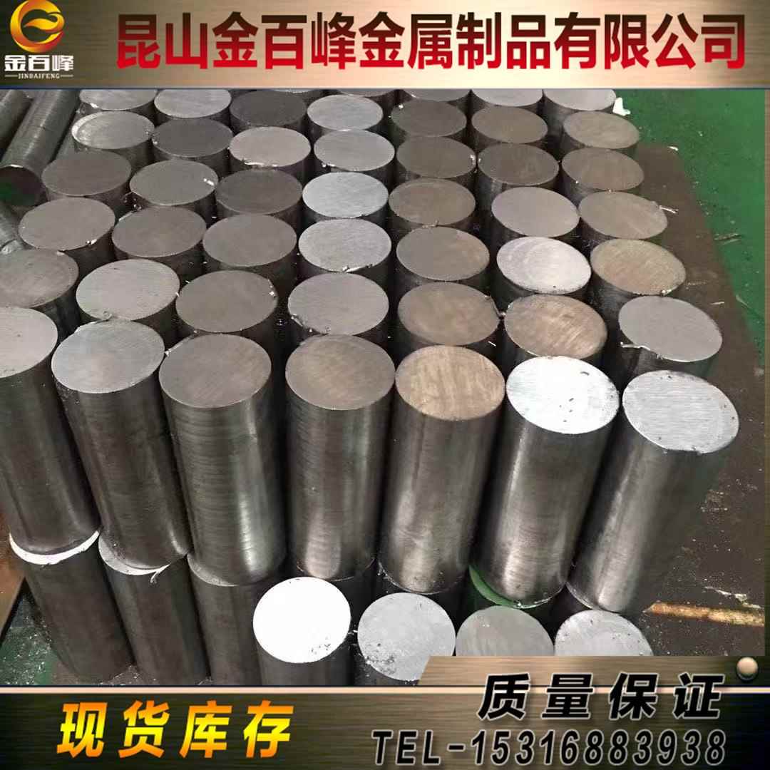 德标1.2436 X210CrW12圆棒1.2080 1.2767 1.2510 1.2357 模具钢板