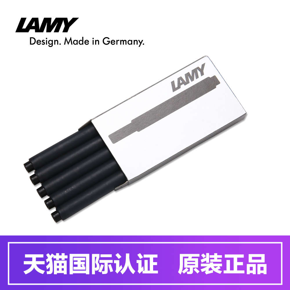 LAMY凌美 狩猎者/恒星钢笔墨胆T10墨囊黑色蓝色紫色红色德国原装