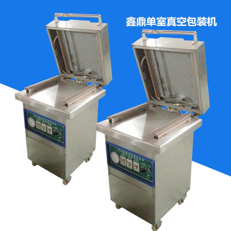 鑫鼎700型水果干货双室真空包装机价格腊肠全自动真空包装机
