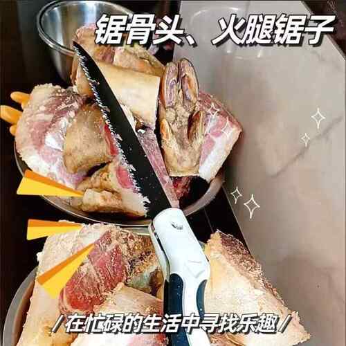 锯锯冷排骨锯锯肉锯子锯骨头羊骨手工冻肉厨房用锯锯火腿牛骨手动