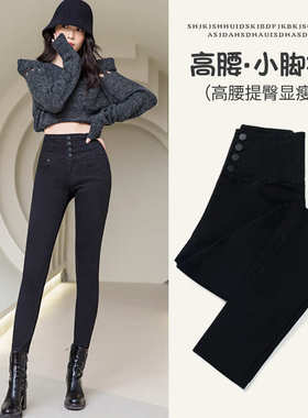 2025大码牛仔裤女胖妹妹宽松mm复古显瘦2025春季超高腰修身弹力裤