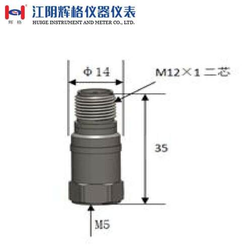 HG-A26T50压电式加速度传感器(IEPE,隔离、工业监测)