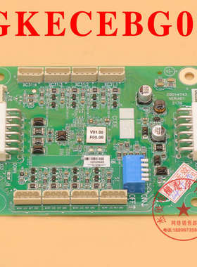 电梯轿厢通讯板GKECOBG01控制柜GCEPAD操纵盘扩展指令板GKECEBG01
