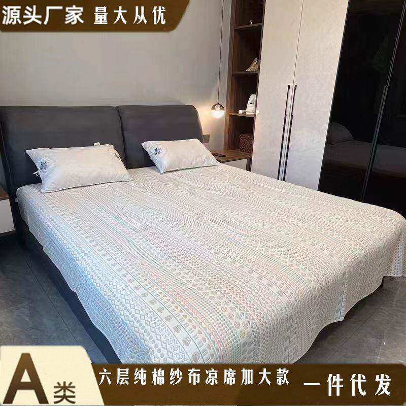 纯棉六层纱布240*300冬季恒温软席加大榻榻米炕床A类四季可用水洗