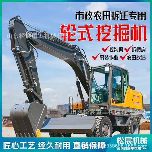 轮式挖掘机80旋转抓木机90夹木机抓木器工程钩机轮胎型胶轮小挖机