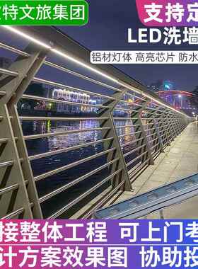 led洗墙灯户外防水线条灯楼体建筑轮廓桥梁亮化工程DMX512外控