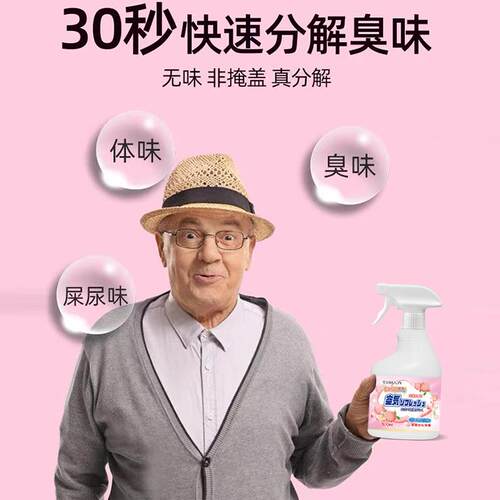 新款直销空气清新剂卧室内家用消臭香薰卫生间厕所除臭神器时间持
