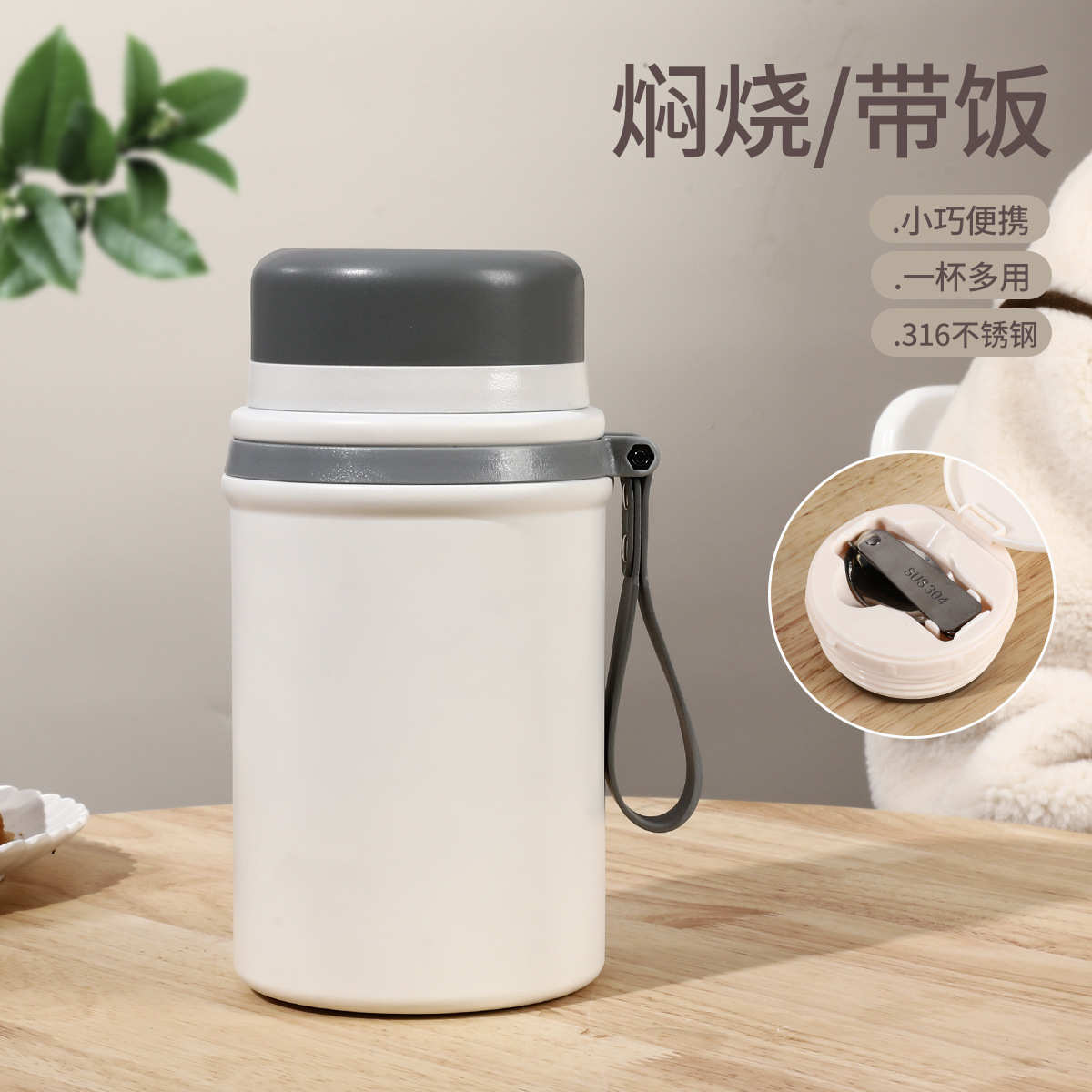 批发316不锈钢大容量焖烧杯焖烧罐保温饭盒便携焖烧壶桶饭盒带勺
