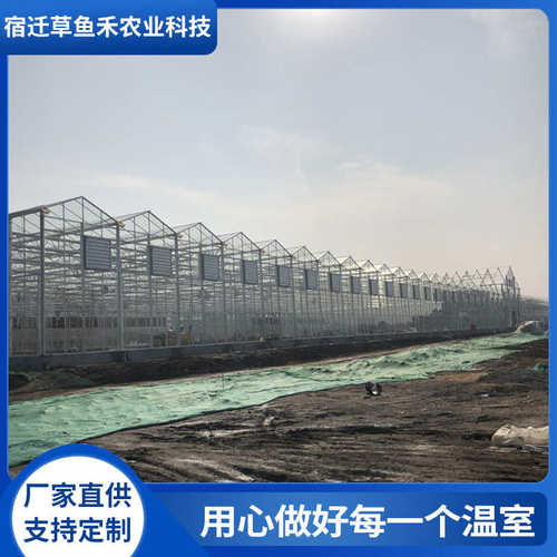连栋阳光板智能玻璃温室大棚果蔬花卉种植农业种植玻璃大棚
