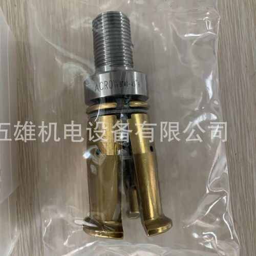 台湾丸荣ACROW 拉刀爪 BT40-45°主轴拉爪