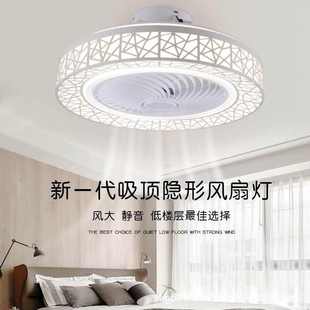 北欧卧室风扇灯鸟巢网红家用吸顶灯扇一体现代简约智能客厅餐厅灯