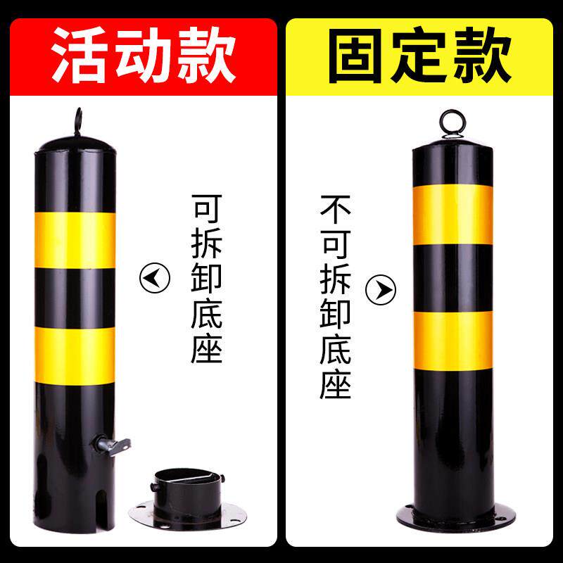 钢管警示柱防撞柱固定桩停车位地桩立柱路桩挡车桩交通隔离桩路障