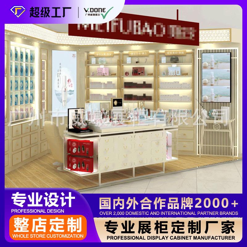 威墩定制化妆品展柜亚克力展示柜玻璃柜台展示架产品陈列货架货柜