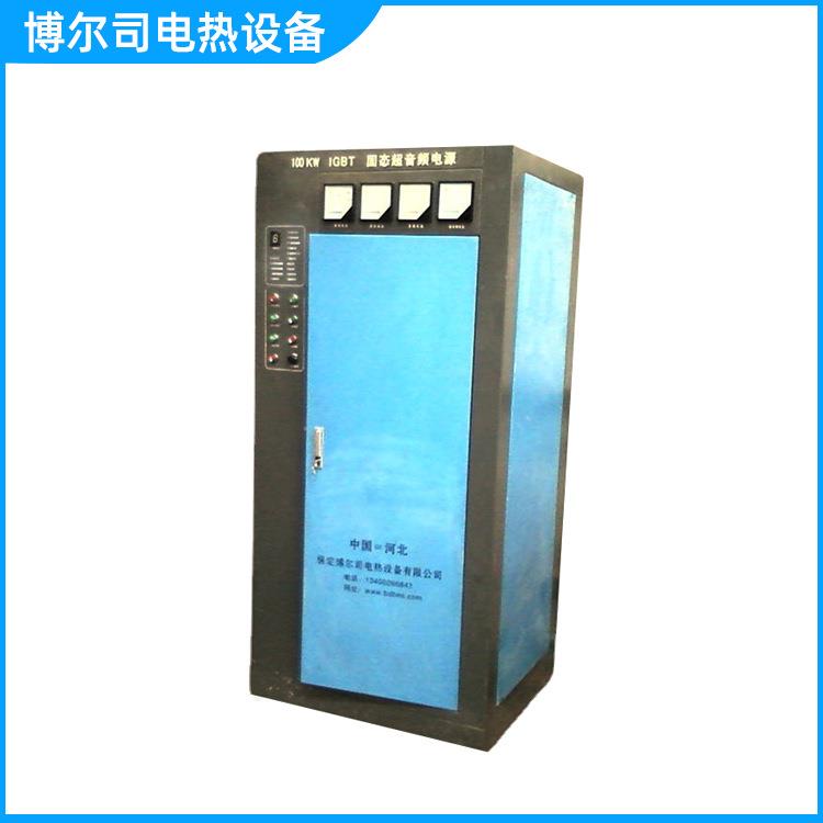 供应立式淬火机床超音频电源高频感应加热淬火机设备