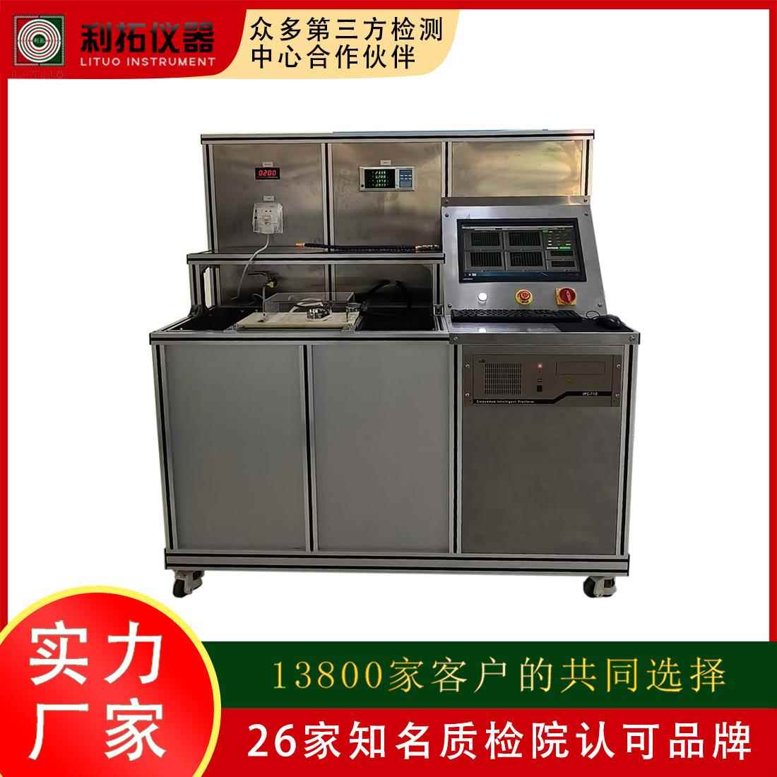 智能马桶检测设备马桶既热模块测试机坐便器综合性能试验机