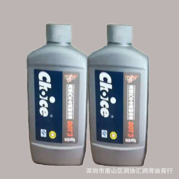 批发求是DOT3刹车油 汽车制动液刹车油  求是制动液 450g装