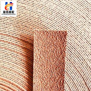 喷气剑杆织机配件天齐正品 橘红色SG6糙面皮糙面带糙面橡皮刺皮