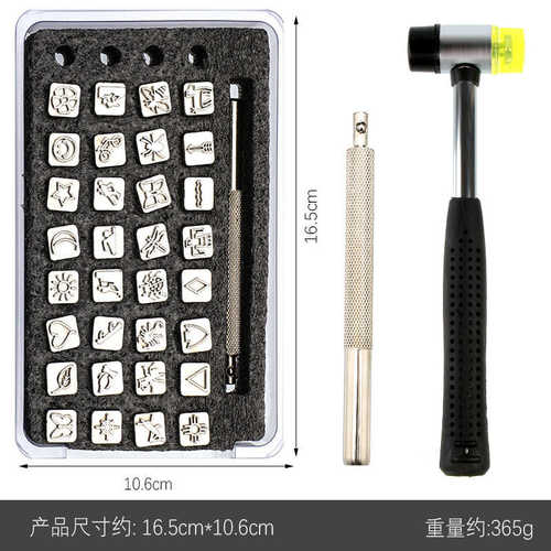 8双面*8规格6 钳8*四合633配工具+四色三126扣* 四色铆钉