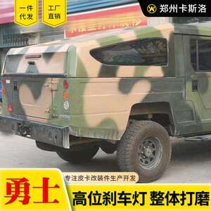 北汽勇士卡路里皮卡车后斗车厢货斗防雨改装配件运动款斜盖后箱盖