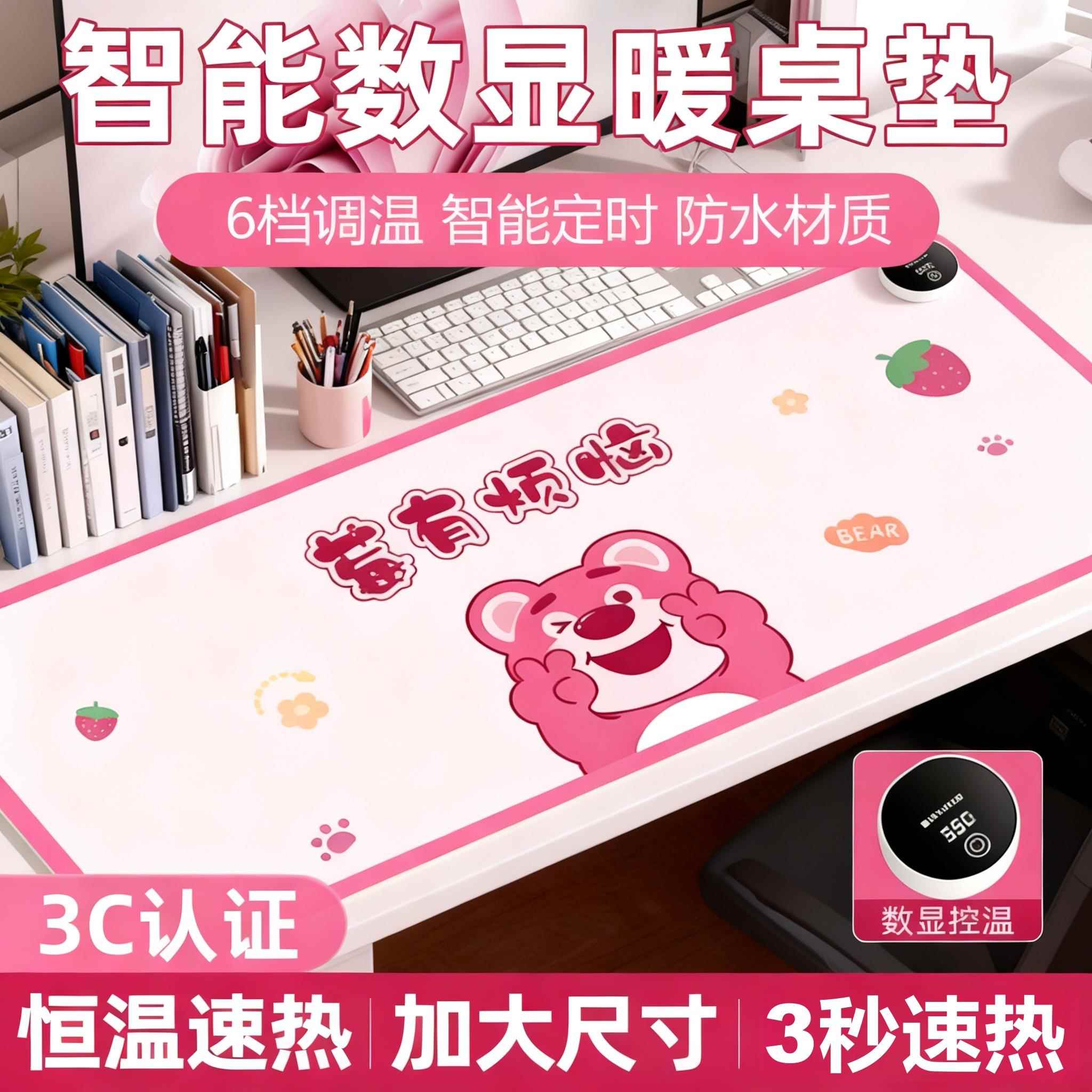 加热鼠标垫暖桌垫办公室冬季电脑桌面加热学生写字暖手书桌加热垫