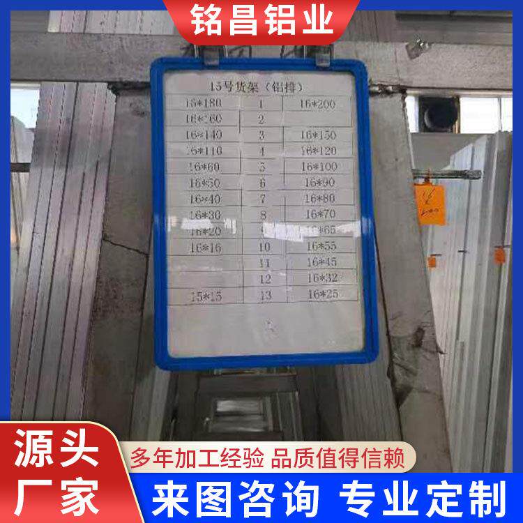 国标6063非标铝条铝合金便扁条长方铝块7075铝合金板材料