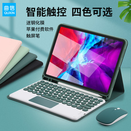 ipad妙控键盘适合2022苹果pro11保护套10.9触控Air5硅胶ipad10全包Air4带笔槽2021平板壳10.2磁吸9.7鼠标套装