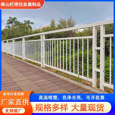 甲型护栏市政道路交通安全防撞隔离栏人行道防护栏机非分离围栏